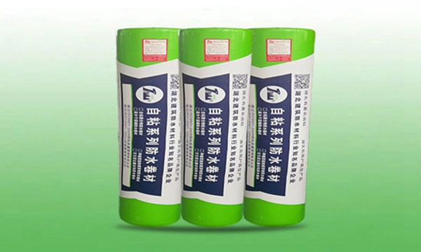 1684896817394365.jpg 湖北防水卷材中自粘系列防水卷材能用多少年